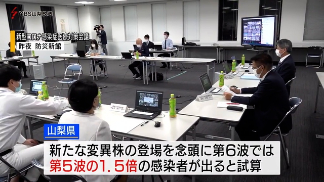 第６波の新規感染者　１日最大１５０人想定