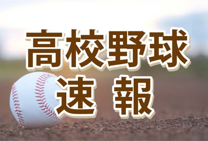 山梨学院 ６回に打者一巡の猛攻