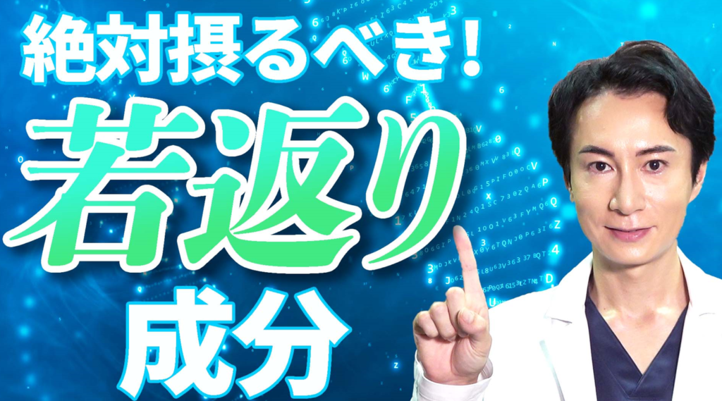 【予防医療研究協会理事長・苅部淳】YouTubeチャンネル「【食事から革命を起こす】Dr.JUNの美容健康革命」始動！チャンネル登録者300人突破！