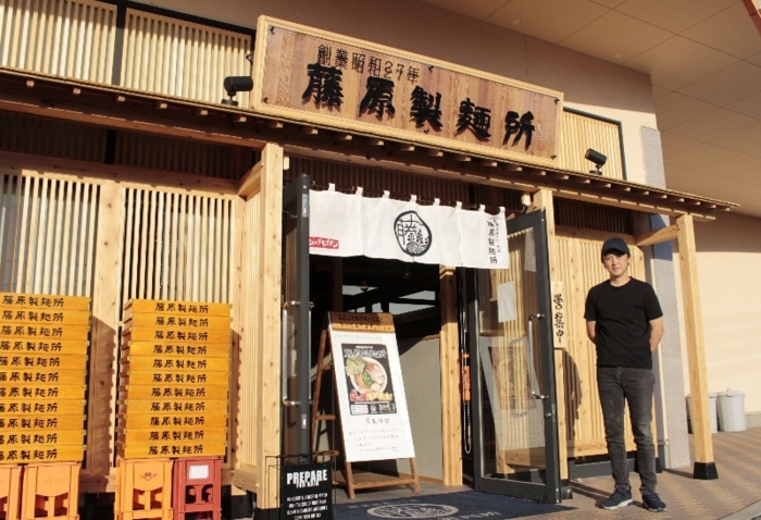 やまなし新しいお店〈６６〉藤原製麺所