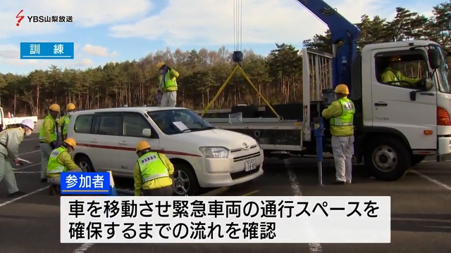 富士吉田市で大雪を想定した車両移動訓練