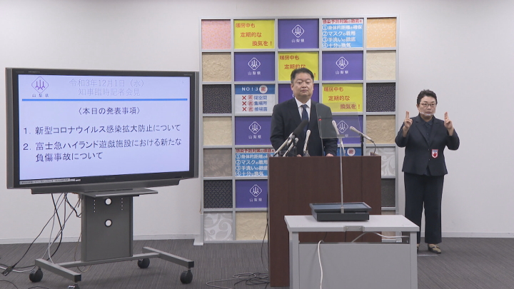 長崎・山梨県知事　年末年始の協力要請　県外移動は安全性の担保を呼びかけ