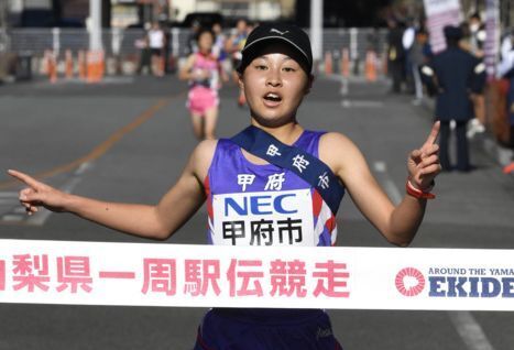 県一周駅伝 甲府が３連覇