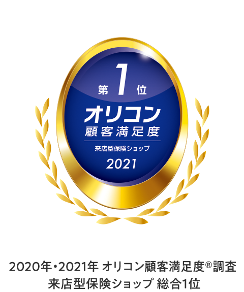 『保険クリニック』青木島ショッピングパーク店3月1日（火）オープン！