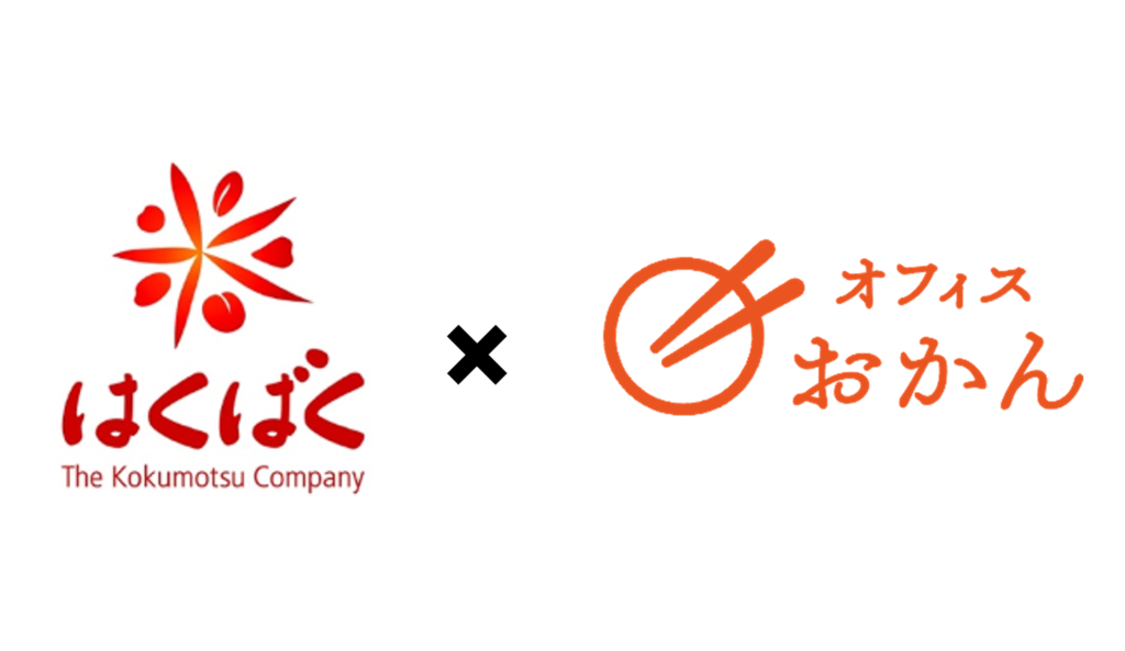 株式会社はくばく、工場や事業所など全国7拠点で置き型社食®︎「オフィスおかん」を導入