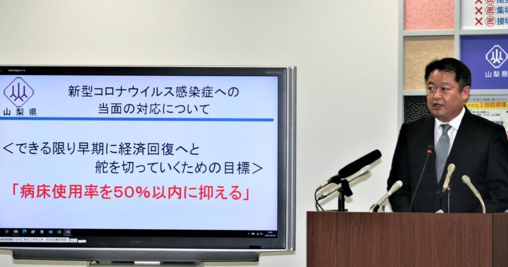 甲府の信玄公祭り延期へ　実行委会長の知事が検討指示