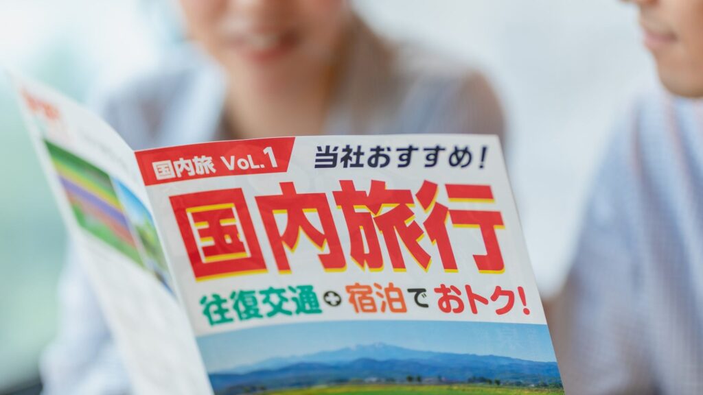 GoTo再開前の｢ブロック割｣驚くほど複雑な中身
     市町村が独自に行う割引利用して旅行する手も