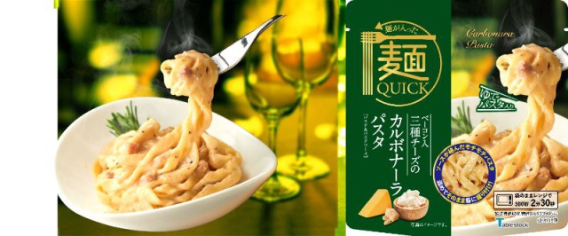 電子レンジで温めるだけの即食ストック飯「麺QUICK」に、新作「カルボナーラパスタ」が登場！4月2日(土)より全国のコンビニや量販店で発売開始！