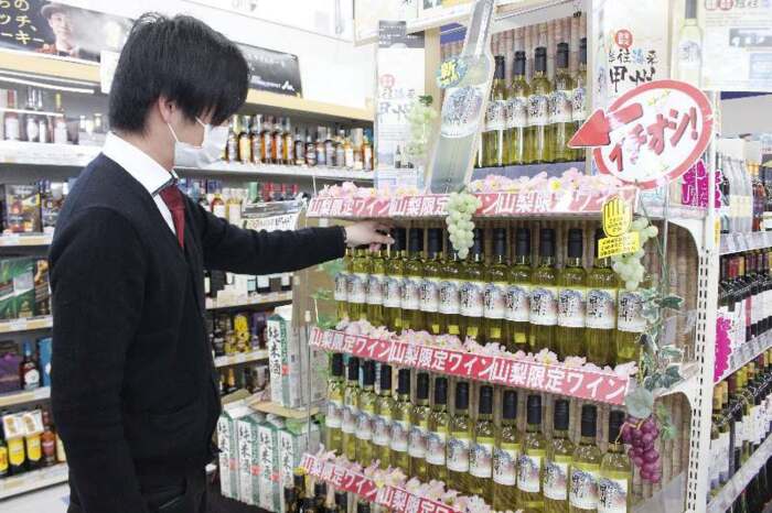 県内限定の甲州種ワイン発売