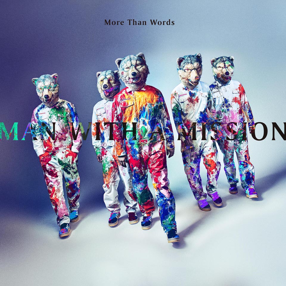 “MAN WITH A MISSION”新曲「More Than Words」先行配信決定！ミュージックビデオは明日27日(水)21:00からメンバーチャット参加でYouTubeプレミア公開！