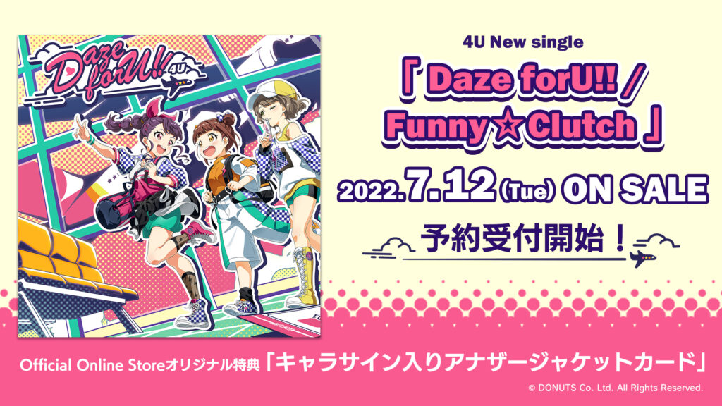 「Tokyo 7th シスターズ」開催中の4U全国ツアー「Daze forU!!」で披露した新曲2曲の両A面シングルCDをリリース決定！予約受付実施中