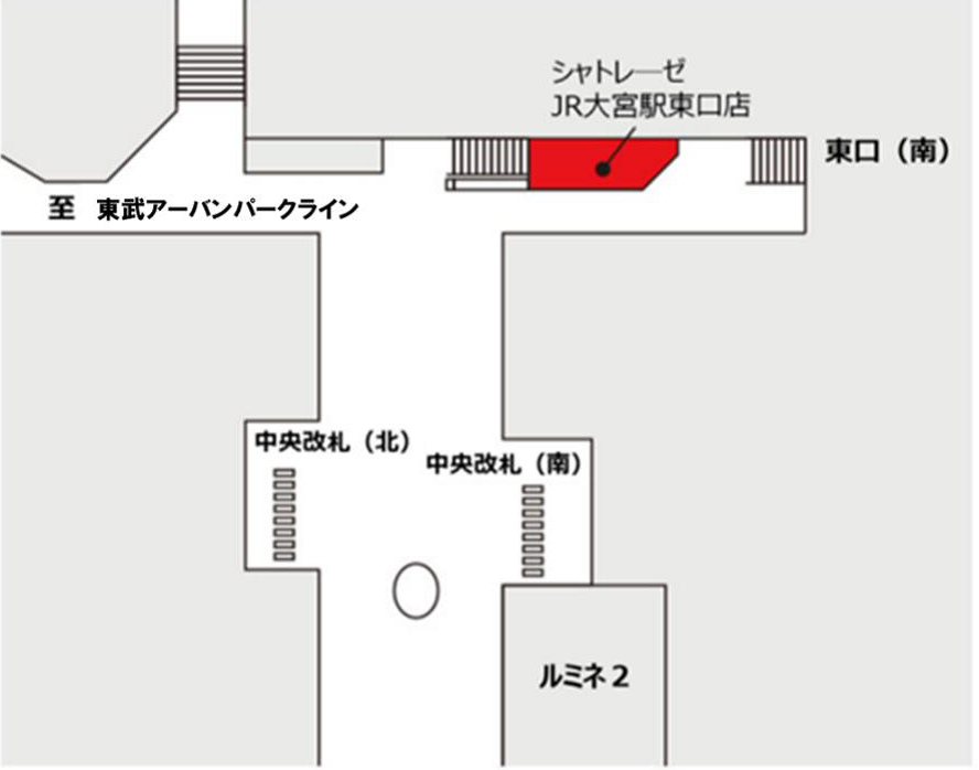 エキナカ初出店　6月23日（木）JR大宮駅東口店グランドオープン　株式会社シャトレーゼと提携し「シャトレーゼ」事業を開始