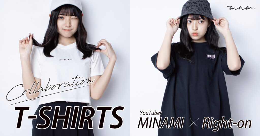 人気高校生YouTuber MINAMIプロデュース 第二弾ライトオン オンラインショップと一部店舗で、コラボTシャツの販売を順次開始！