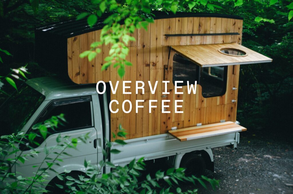 移動型店舗「OVERVIEW COFFEE TRUCK」が今夏は白樺湖を拠点に営業。7月12日から3日間限定で「SANU 2nd Home」の拠点を巡るイベントを同時開催