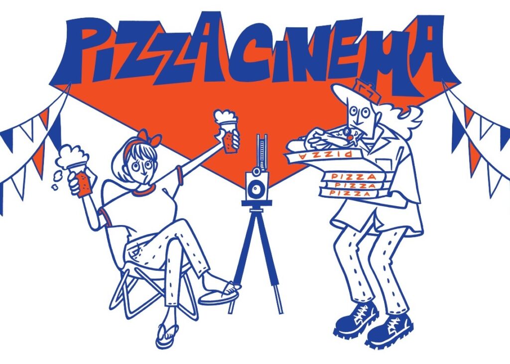 7月16日（土）より富士すばるランドにて無料の野外映画イベント「PIZZA CINEMA」開催！上映作品ラインナップ発表！