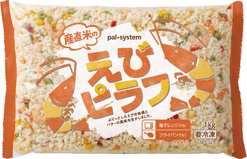 パルシステムオリジナル「産直米のえびピラフ」新発売