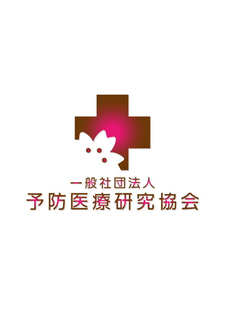 第22回　日本抗加齢医学会総会にて、(一社)予防医療研究協会・苅部淳会長が「ザンシゲンサプリの摂取による体脂肪率の変化」を発表。