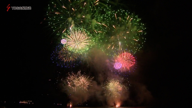 過去最大級２万発の花火が夜空を彩る　山中湖報湖祭　山梨県