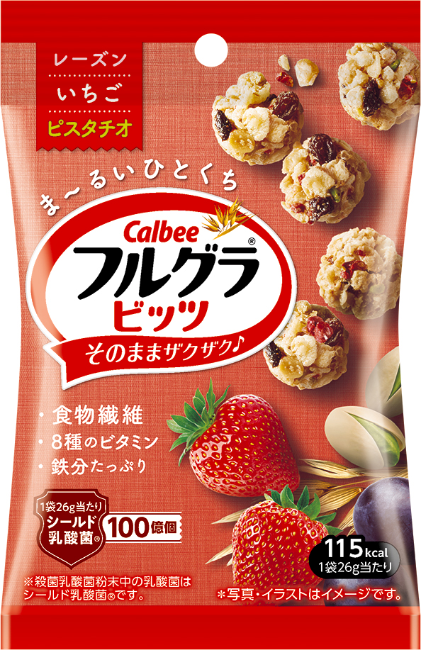 ひとくちサイズの「フルグラ®」がより間食にぴったりの味わいにリニューアル！新たに「シールド乳酸菌®」配合！