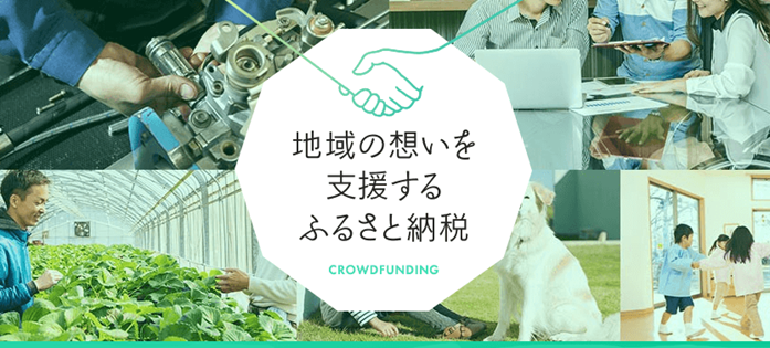 「ふるなび」で、山梨県大月市が名勝猿橋の修繕を目的としたクラウドファンディングの寄附受付を開始。