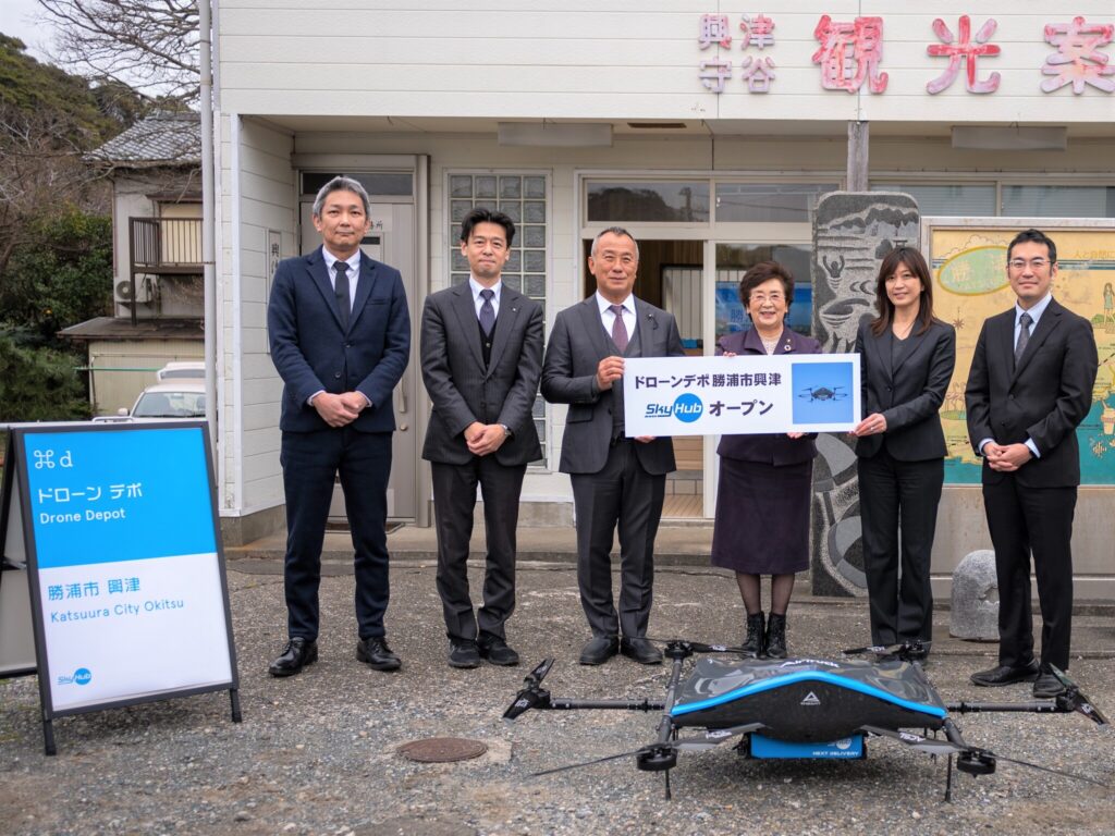 千葉県勝浦市でドローンを活用した新スマート物流SkyHub®の社会実装がスタート