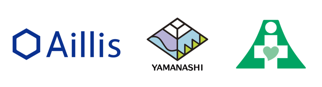 山梨県の社会実証プロジェクト「第3期TRY!YAMANASHI!実証実験サポート事業」アイリス株式会社、山梨県の支援を受け、山梨県立中央病院においてnodoca実証実験を開始