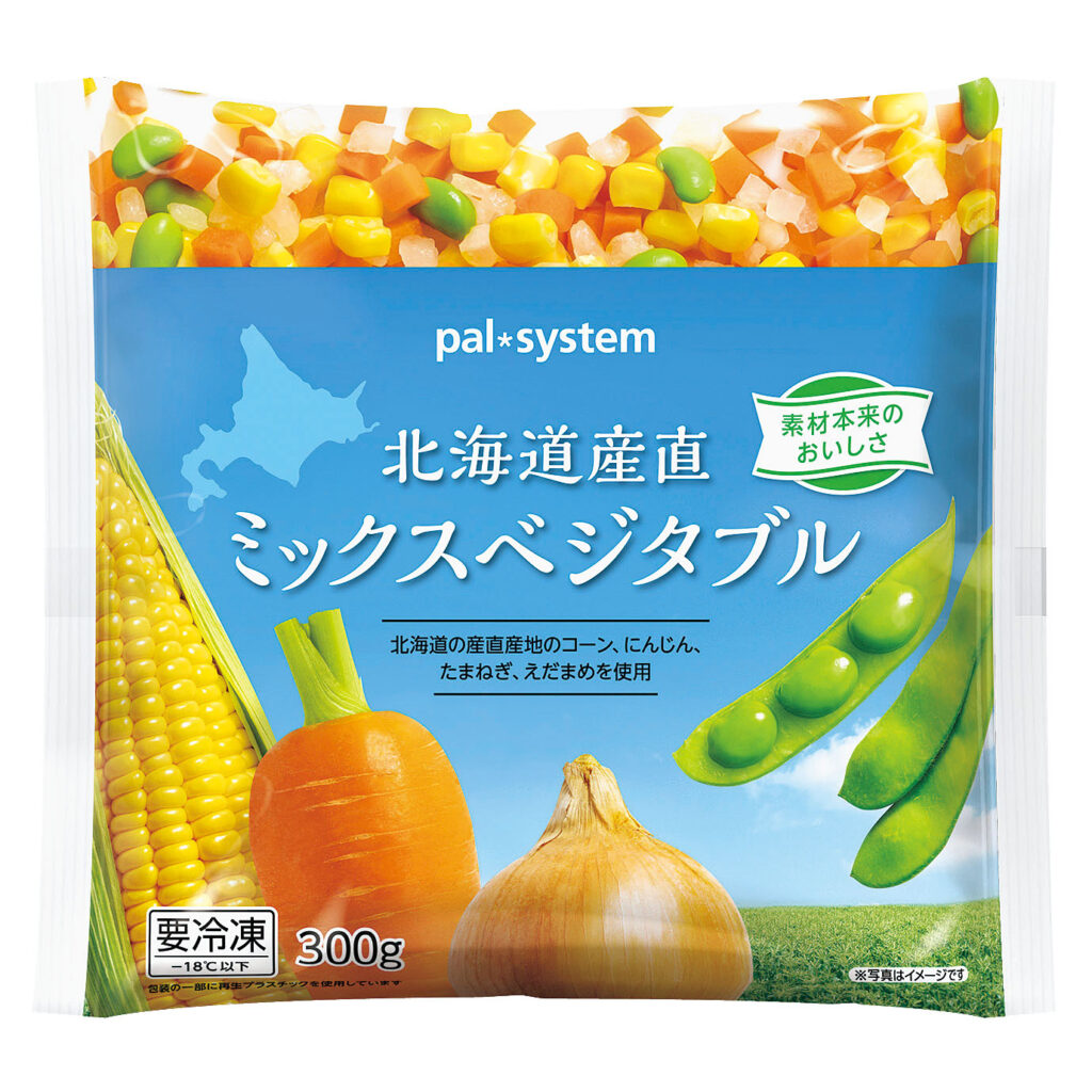 パルシステムオリジナル「北海道産直ミックスベジタブル」新発売　4種産直野菜の鮮度とうまみを急速冷凍