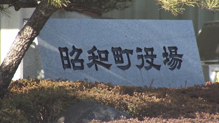 昭和町の町長選が告示　現職と新人2人が立候補　一騎打ちか