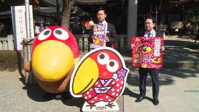 「チョコボール」と「桔梗信玄餅」がコラボ　武田神社で商品ヒットを祈願　山梨県