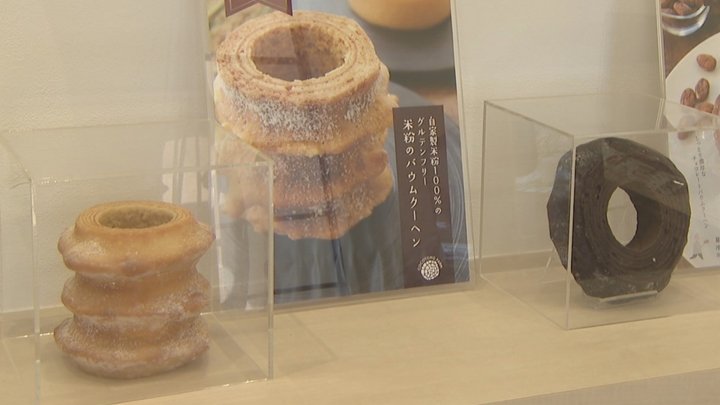 「ふわっと軽い感じ」米粉100％のバウムクーヘン　専門店オープン　障害者の就労支援も