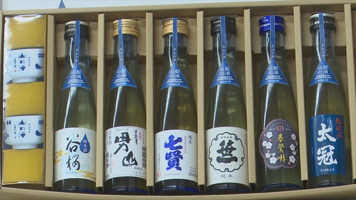 「県全体の日本酒品質向上へ」酒造本格化前の研修会　杜氏が注意点などを学ぶ