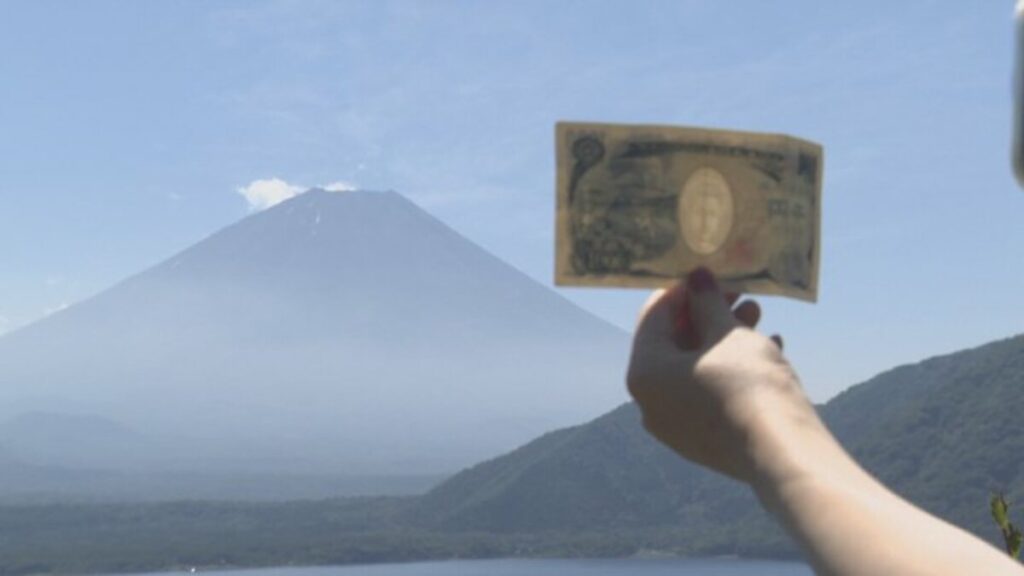 【新紙幣発行】あえて旧1000円札の風景に行って見たら…本栖湖畔　観光客から惜しむ声