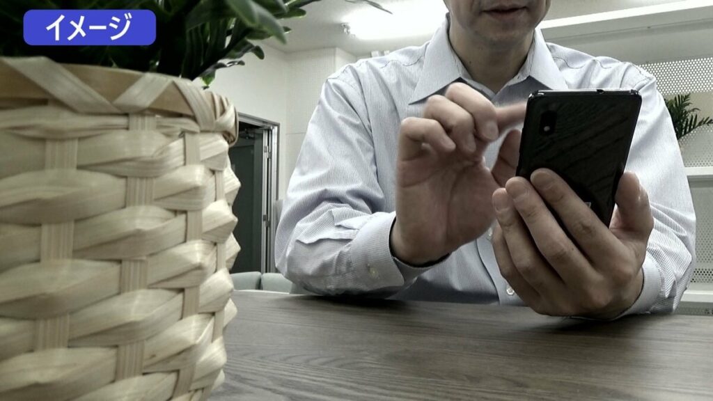 「二人の将来のために車を買いたい」60代男性が現金約382万円を送金 SNS型ロマンス詐欺で被害 山梨
